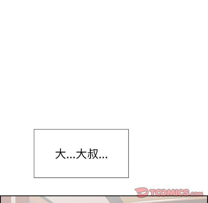 相聚一刻漫画韩漫全集-第26话无删减无遮挡章节图片 