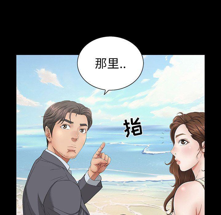 相聚一刻漫画韩漫全集-第28话无删减无遮挡章节图片 