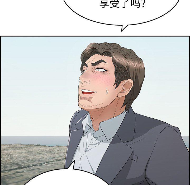 相聚一刻漫画韩漫全集-第30话无删减无遮挡章节图片 