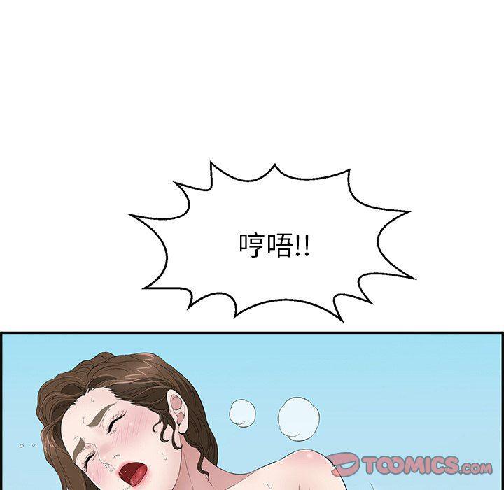 相聚一刻漫画韩漫全集-第31话无删减无遮挡章节图片 