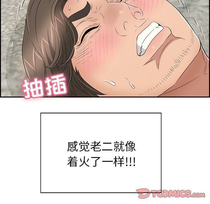 相聚一刻漫画韩漫全集-第31话无删减无遮挡章节图片 