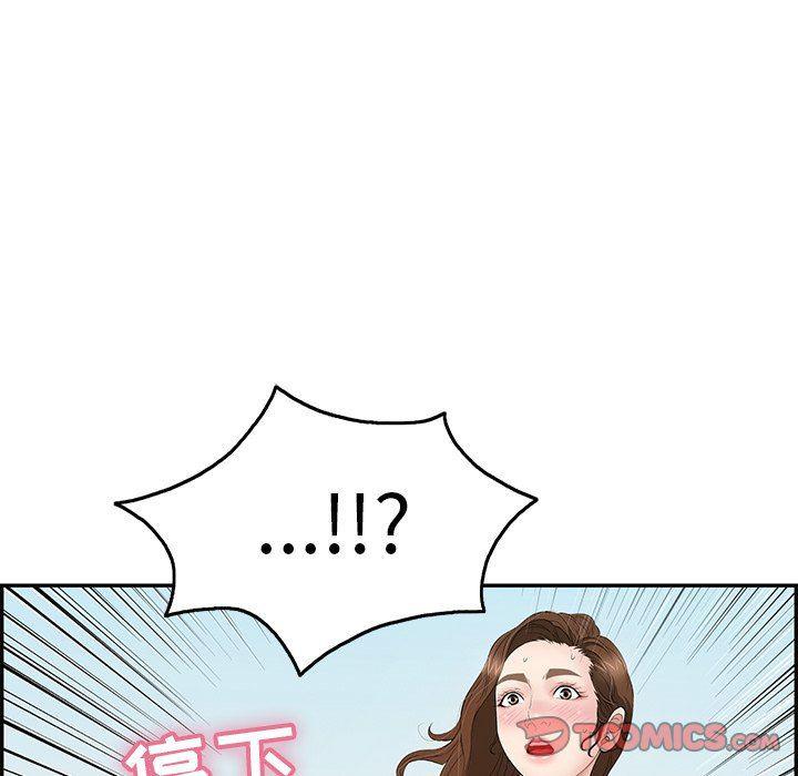 相聚一刻漫画韩漫全集-第32话无删减无遮挡章节图片 