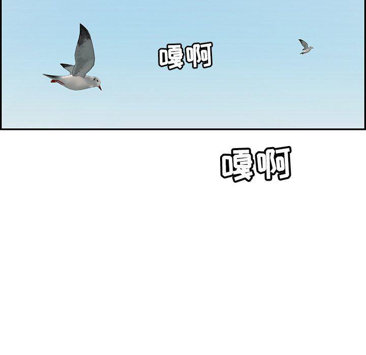 相聚一刻漫画韩漫全集-第32话无删减无遮挡章节图片 