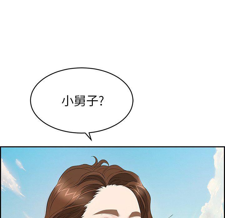 相聚一刻漫画韩漫全集-第32话无删减无遮挡章节图片 