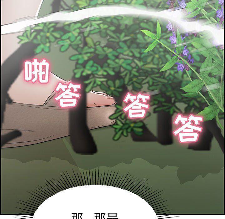 相聚一刻漫画韩漫全集-第33话无删减无遮挡章节图片 