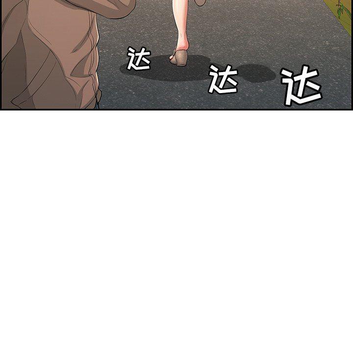 相聚一刻漫画韩漫全集-第33话无删减无遮挡章节图片 