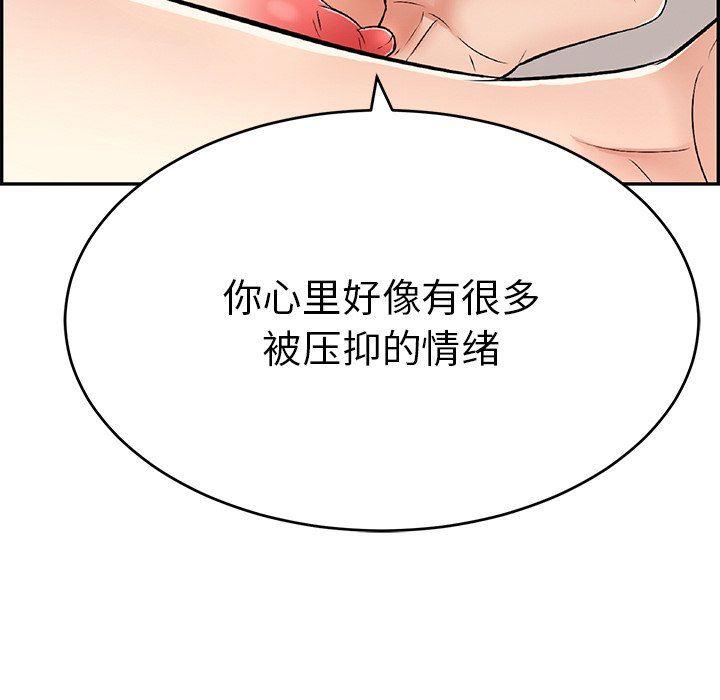 相聚一刻漫画韩漫全集-第35话无删减无遮挡章节图片 