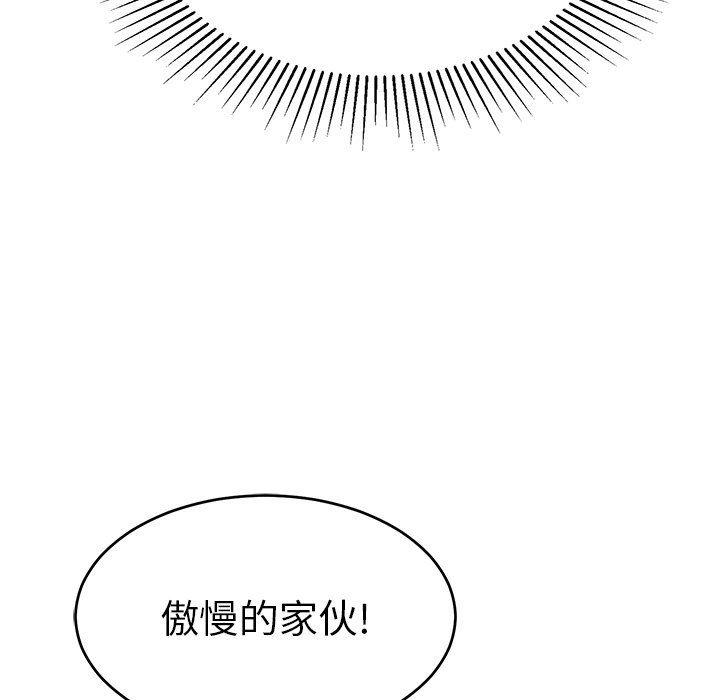 相聚一刻漫画韩漫全集-第35话无删减无遮挡章节图片 