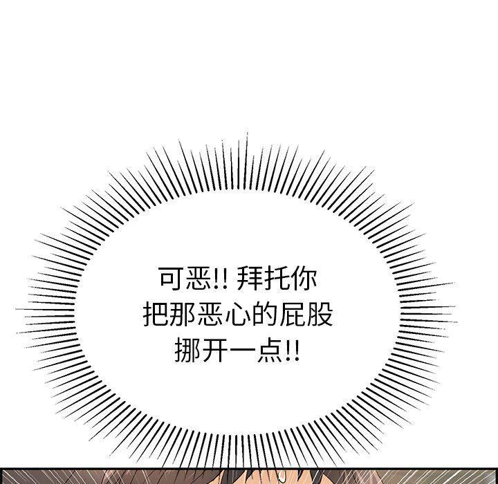 相聚一刻漫画韩漫全集-第38话无删减无遮挡章节图片 