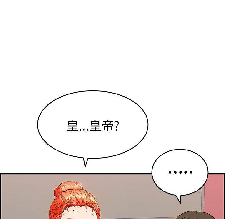 相聚一刻漫画韩漫全集-第45话无删减无遮挡章节图片 