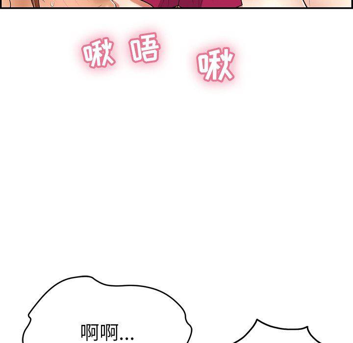 相聚一刻漫画韩漫全集-第45话无删减无遮挡章节图片 