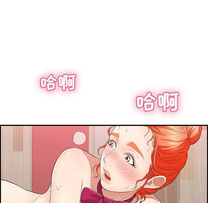 相聚一刻漫画韩漫全集-第46话无删减无遮挡章节图片 