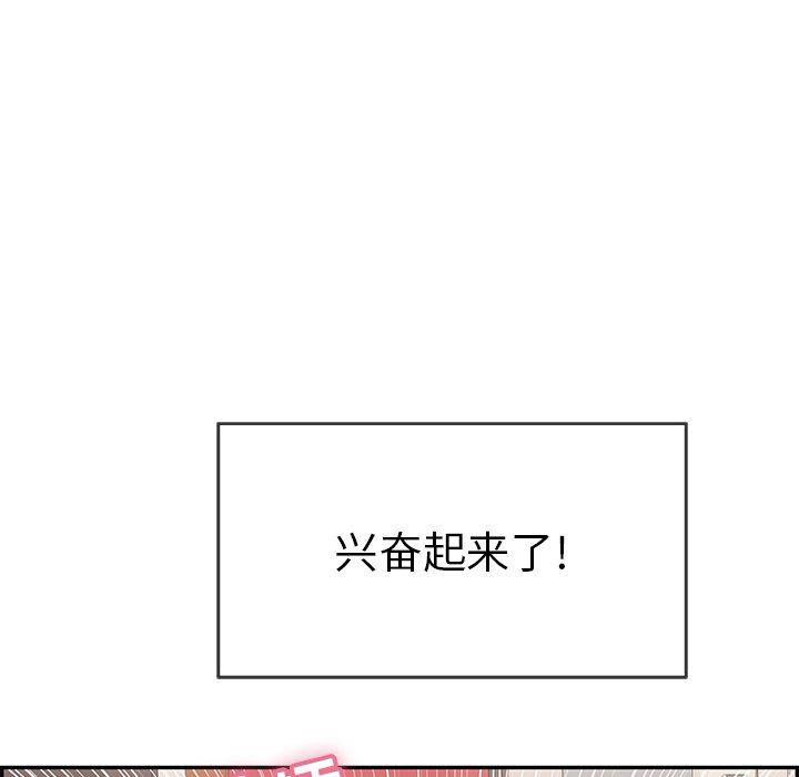 相聚一刻漫画韩漫全集-第47话无删减无遮挡章节图片 