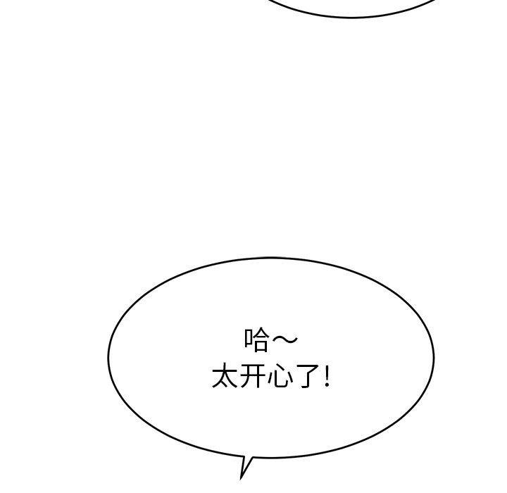 相聚一刻漫画韩漫全集-第47话无删减无遮挡章节图片 