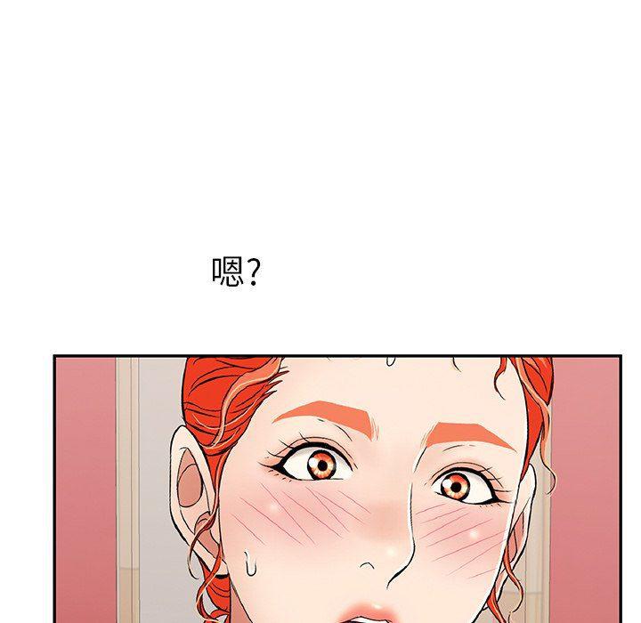 相聚一刻漫画韩漫全集-第47话无删减无遮挡章节图片 