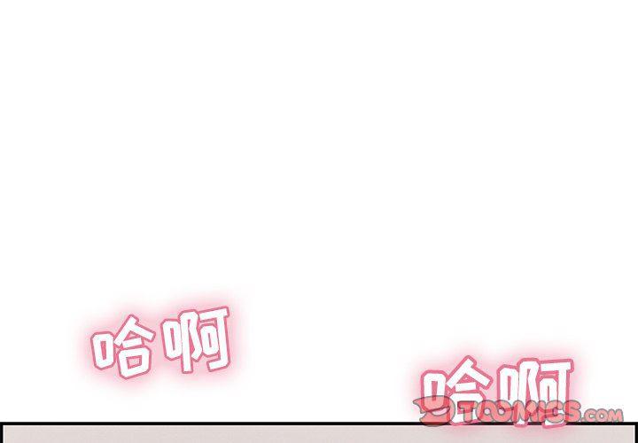 相聚一刻漫画韩漫全集-第47话无删减无遮挡章节图片 