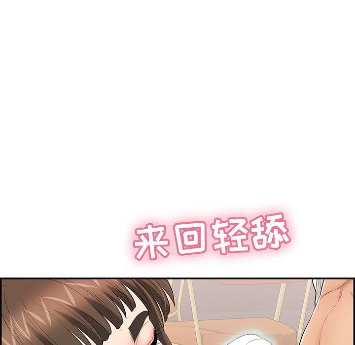 相聚一刻漫画韩漫全集-第47话无删减无遮挡章节图片 