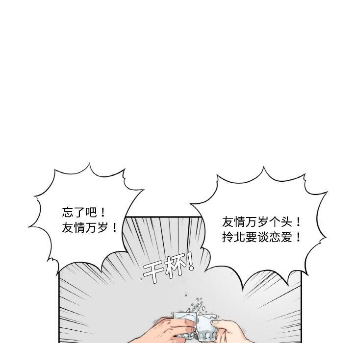 内涵漫画系列韩漫全集-色花穴：预告篇无删减无遮挡章节图片 
