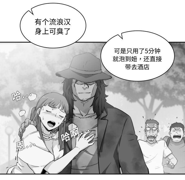 内涵漫画系列韩漫全集-色花穴：预告篇无删减无遮挡章节图片 