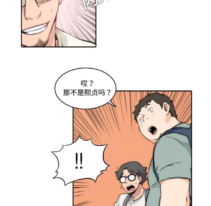 内涵漫画系列韩漫全集-色花穴：预告篇无删减无遮挡章节图片 