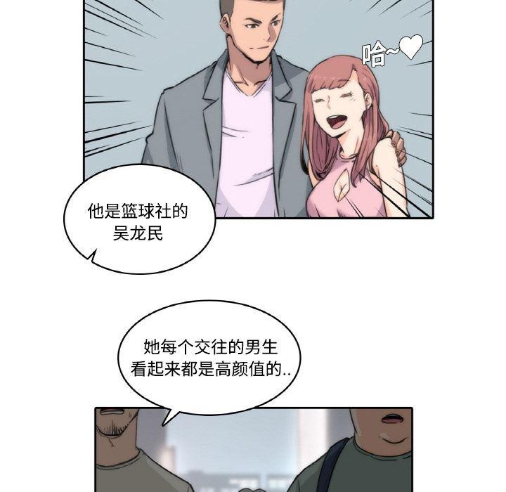 内涵漫画系列韩漫全集-色花穴：预告篇无删减无遮挡章节图片 