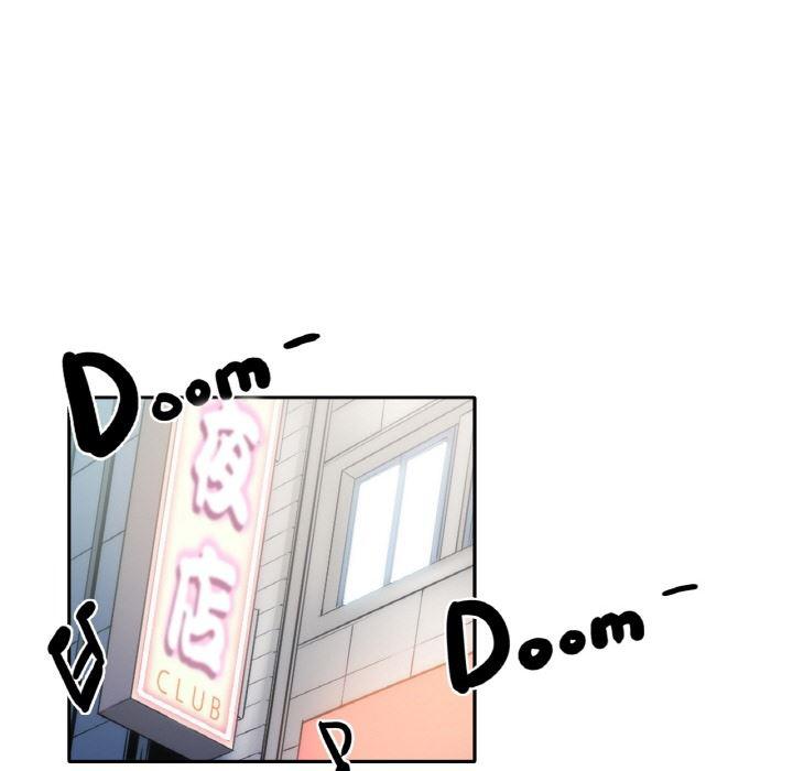 内涵漫画系列韩漫全集-色花穴：预告篇无删减无遮挡章节图片 