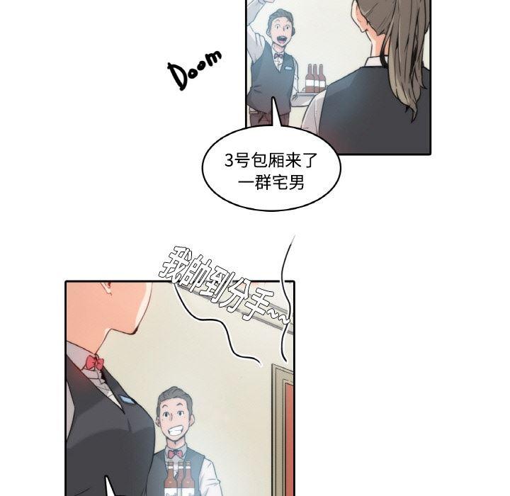 内涵漫画系列韩漫全集-色花穴：预告篇无删减无遮挡章节图片 