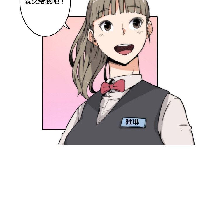 内涵漫画系列韩漫全集-色花穴：预告篇无删减无遮挡章节图片 