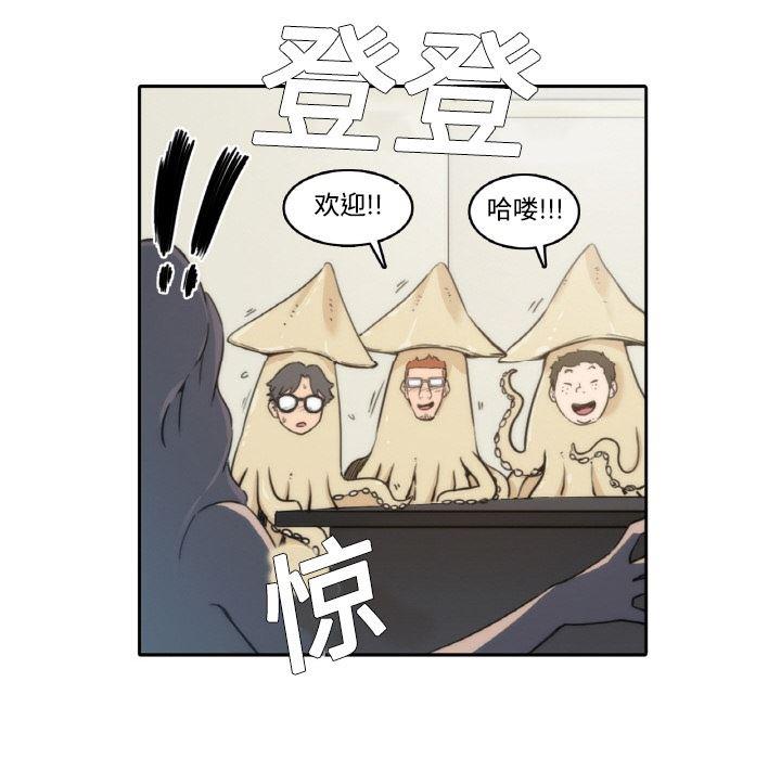 内涵漫画系列韩漫全集-色花穴：预告篇无删减无遮挡章节图片 