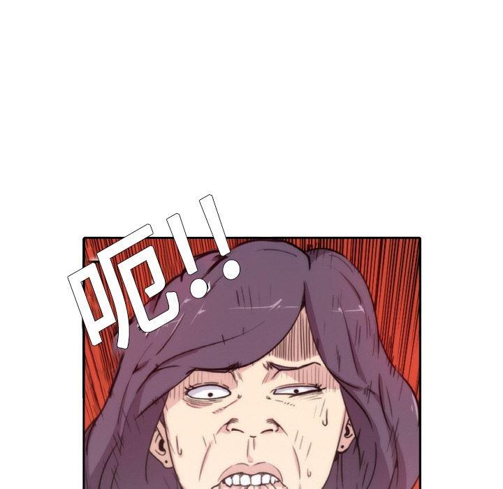 内涵漫画系列韩漫全集-色花穴：预告篇无删减无遮挡章节图片 