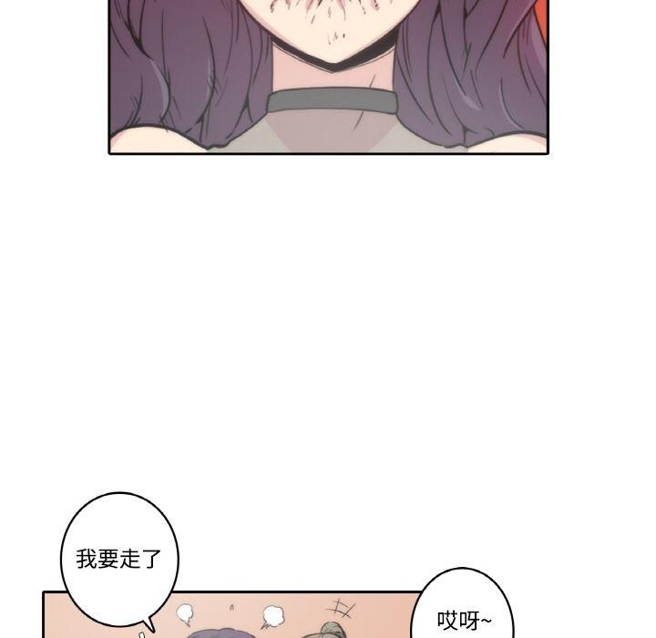 内涵漫画系列韩漫全集-色花穴：预告篇无删减无遮挡章节图片 