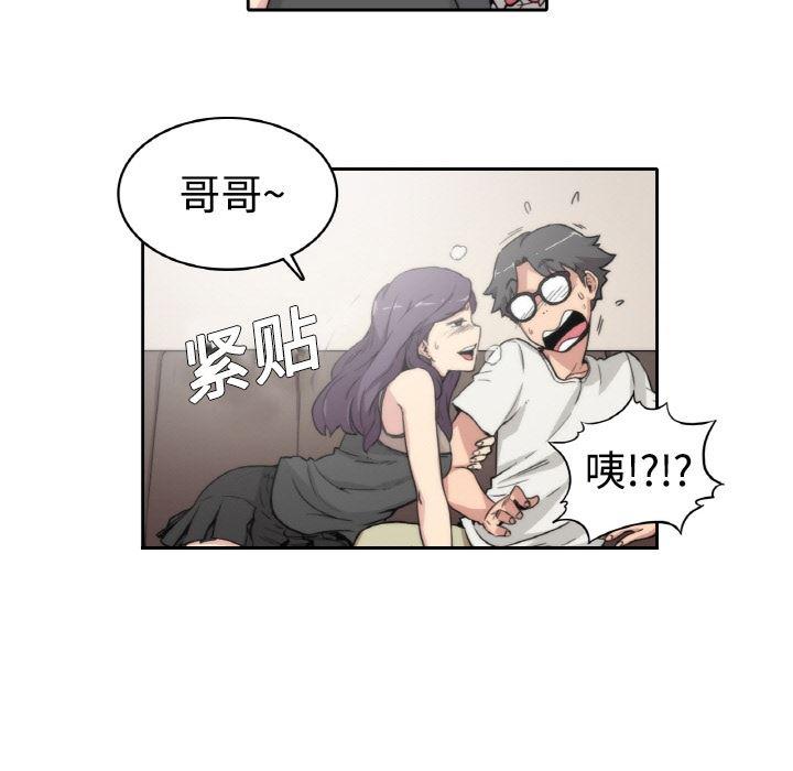 内涵漫画系列韩漫全集-色花穴：预告篇无删减无遮挡章节图片 
