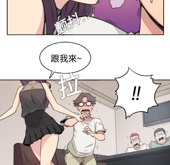 内涵漫画系列韩漫全集-色花穴：预告篇无删减无遮挡章节图片 