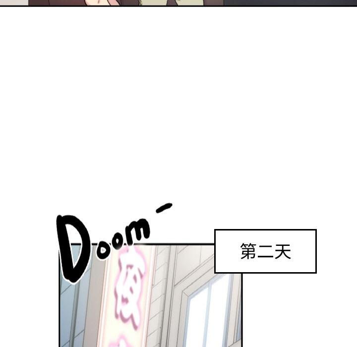 内涵漫画系列韩漫全集-色花穴：预告篇无删减无遮挡章节图片 