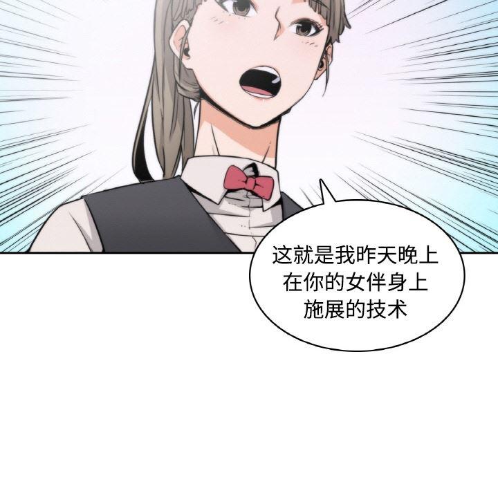 内涵漫画系列韩漫全集-色花穴：预告篇无删减无遮挡章节图片 