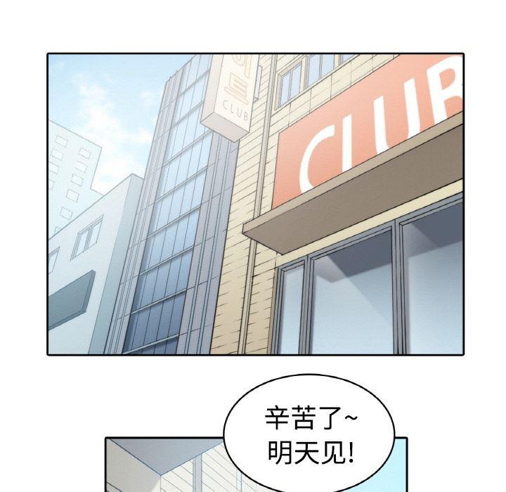 内涵漫画系列韩漫全集-色花穴：预告篇无删减无遮挡章节图片 