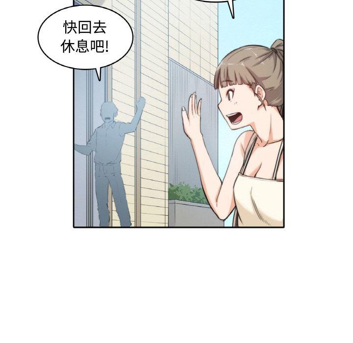 内涵漫画系列韩漫全集-色花穴：预告篇无删减无遮挡章节图片 