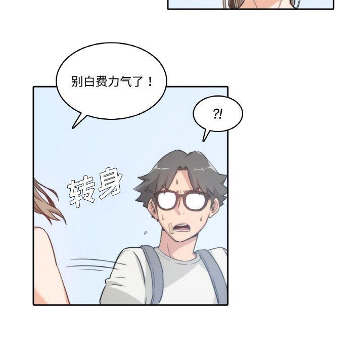 内涵漫画系列韩漫全集-色花穴：预告篇无删减无遮挡章节图片 