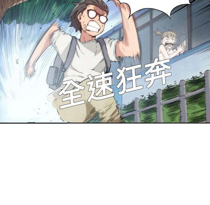 内涵漫画系列韩漫全集-色花穴：预告篇无删减无遮挡章节图片 