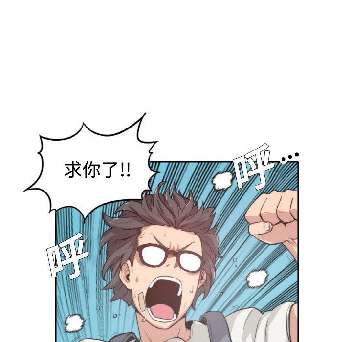 内涵漫画系列韩漫全集-色花穴：预告篇无删减无遮挡章节图片 