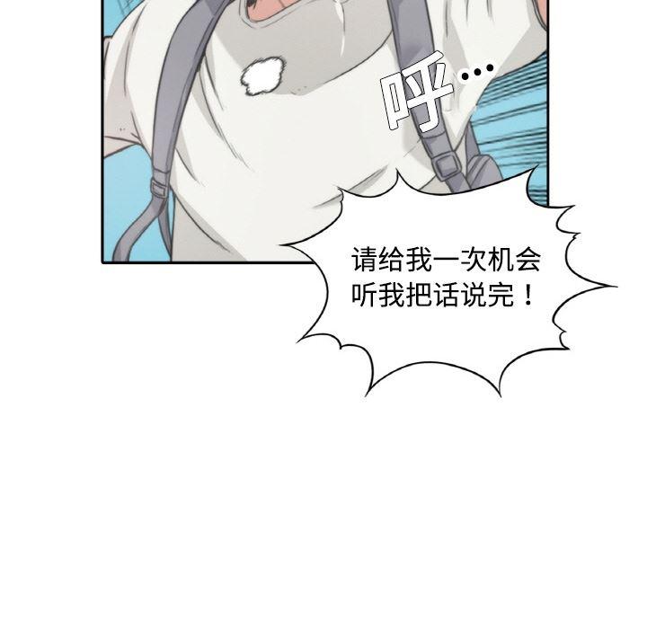 内涵漫画系列韩漫全集-色花穴：预告篇无删减无遮挡章节图片 