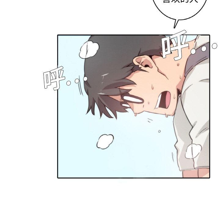 内涵漫画系列韩漫全集-色花穴：预告篇无删减无遮挡章节图片 