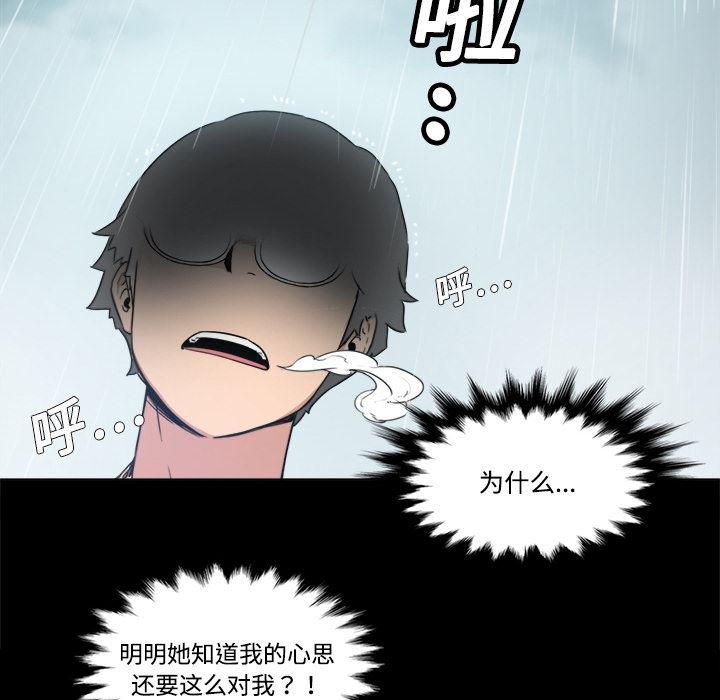 内涵漫画系列韩漫全集-色花穴：预告篇无删减无遮挡章节图片 