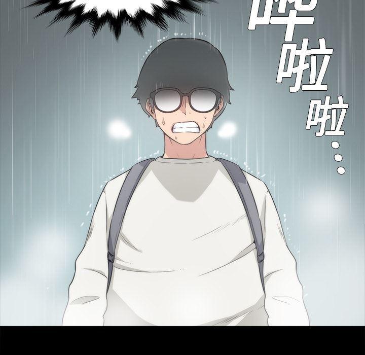 内涵漫画系列韩漫全集-色花穴：预告篇无删减无遮挡章节图片 