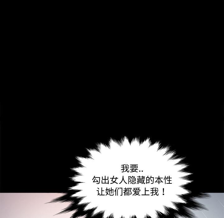 内涵漫画系列韩漫全集-色花穴：预告篇无删减无遮挡章节图片 