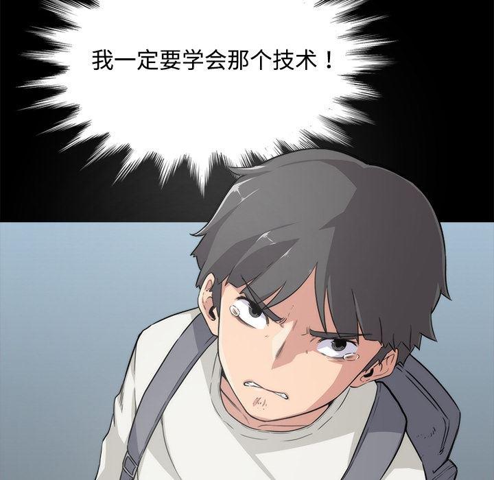 内涵漫画系列韩漫全集-色花穴：预告篇无删减无遮挡章节图片 