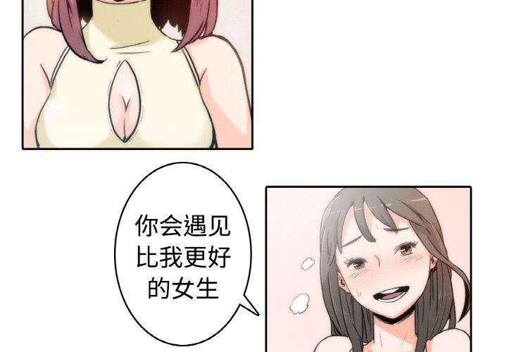 内涵漫画系列韩漫全集-色花穴：1无删减无遮挡章节图片 