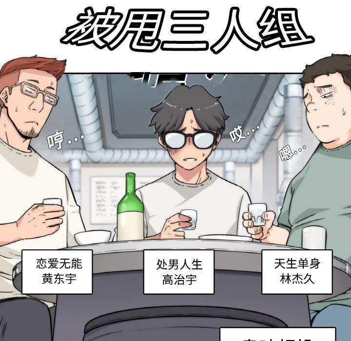 内涵漫画系列韩漫全集-色花穴：1无删减无遮挡章节图片 