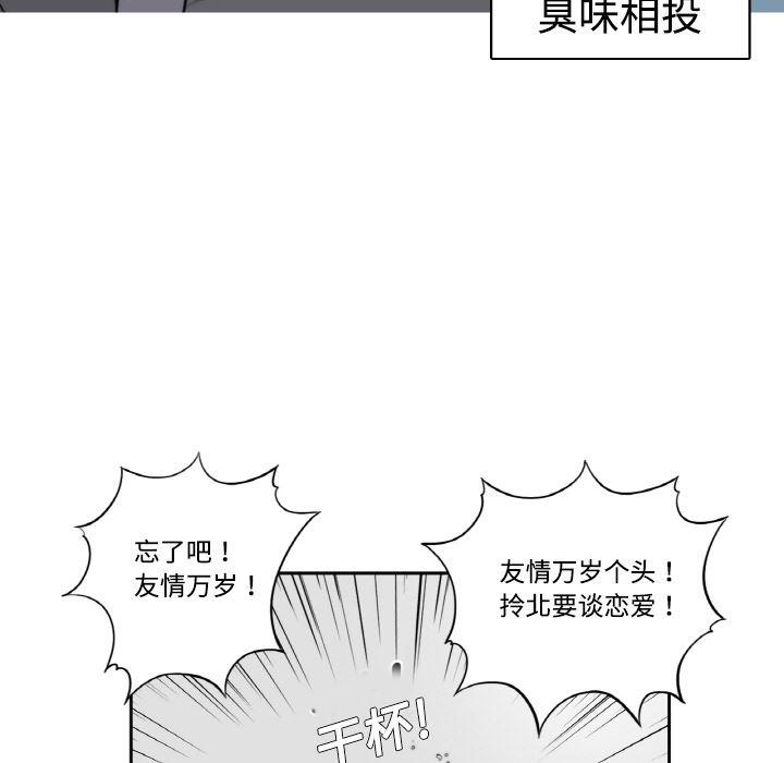内涵漫画系列韩漫全集-色花穴：1无删减无遮挡章节图片 