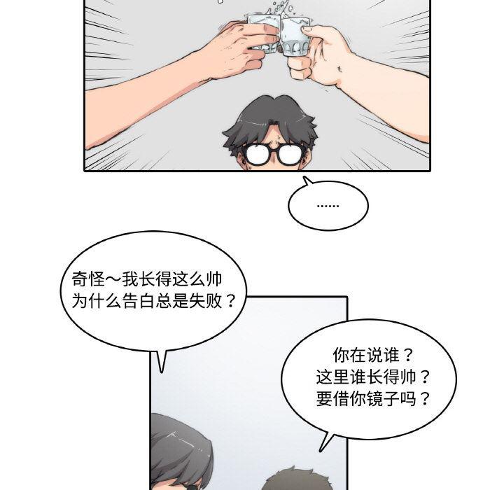 内涵漫画系列韩漫全集-色花穴：1无删减无遮挡章节图片 